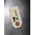 57C203 Water Pump Pulley From 2012 Nissan Versa  1.6