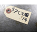 57C214 Exhaust Manifold Heat Shield From 2012 Nissan Versa  1.6