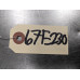 67E230 Crankshaft Pulley For 13-16 Dodge Dart  2.0 05047418AB
