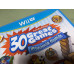 Family Party: 30 Great Games Obstacle Arcade Nintendo Wii U Disk and Case