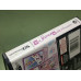 My Secret World Nintendo DS Complete in Box