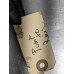 254K320 Pump To Rail Fuel Line For 14-16 Kia Forte  2.0  FWD