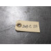 263C217 Pump To Rail Fuel Line From 2013 Ford F-150  5.0  Gas