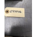 273P116 Engine Lift Bracket For 04-05 GMC Canyon  3.5  Gas